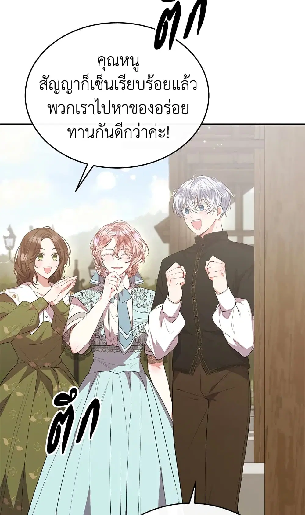 หน้า 56 จาก 63