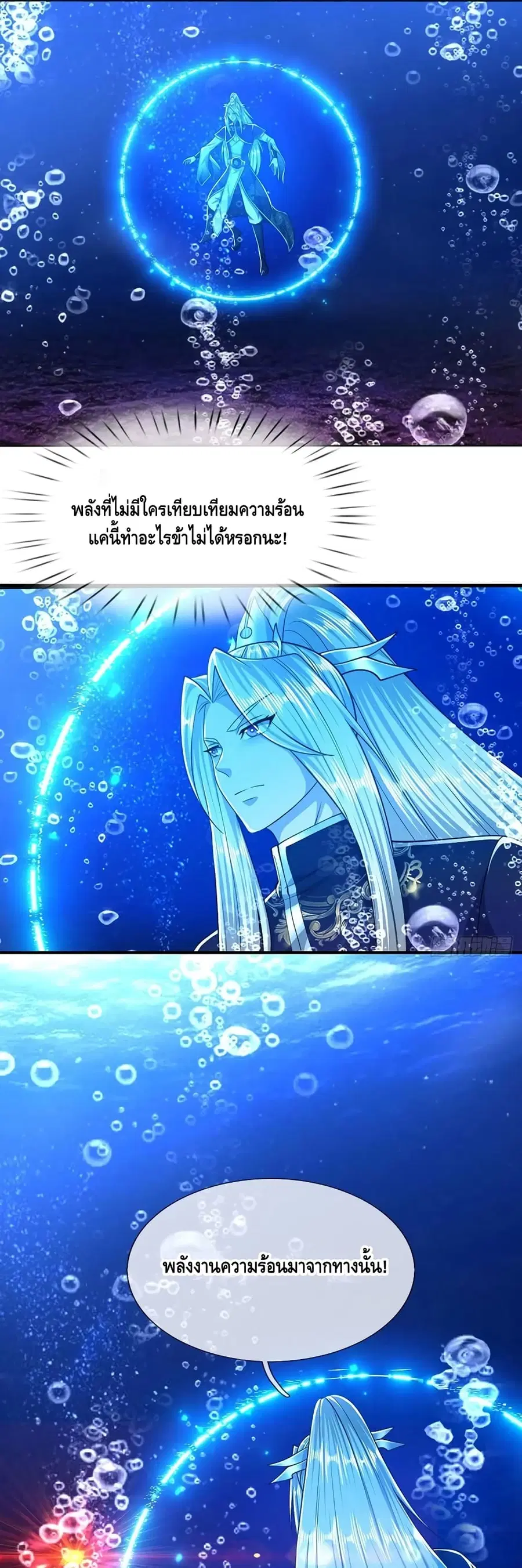 หน้า 9 จาก 22