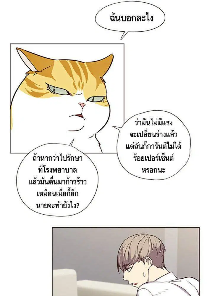 หน้า 18 จาก 100