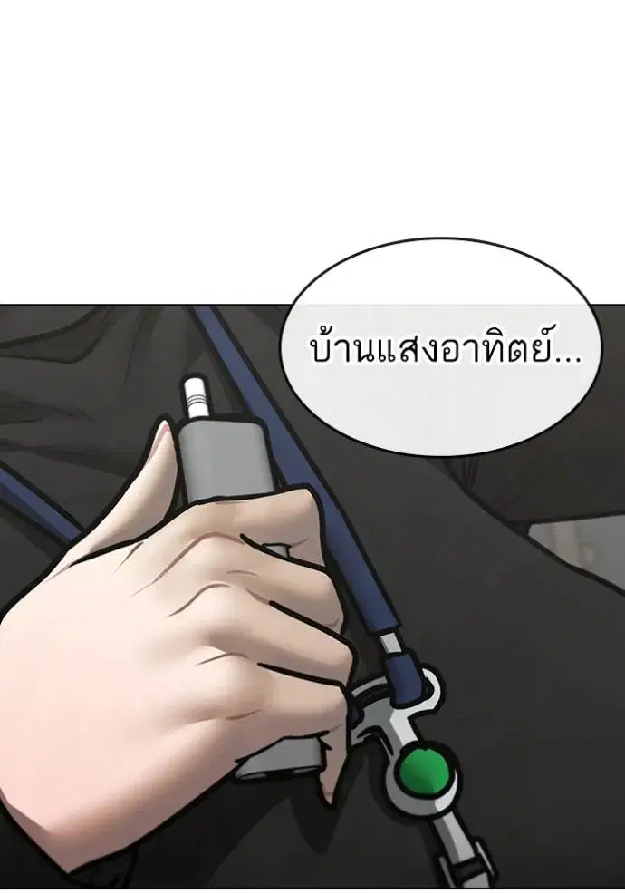 หน้า 62 จาก 186