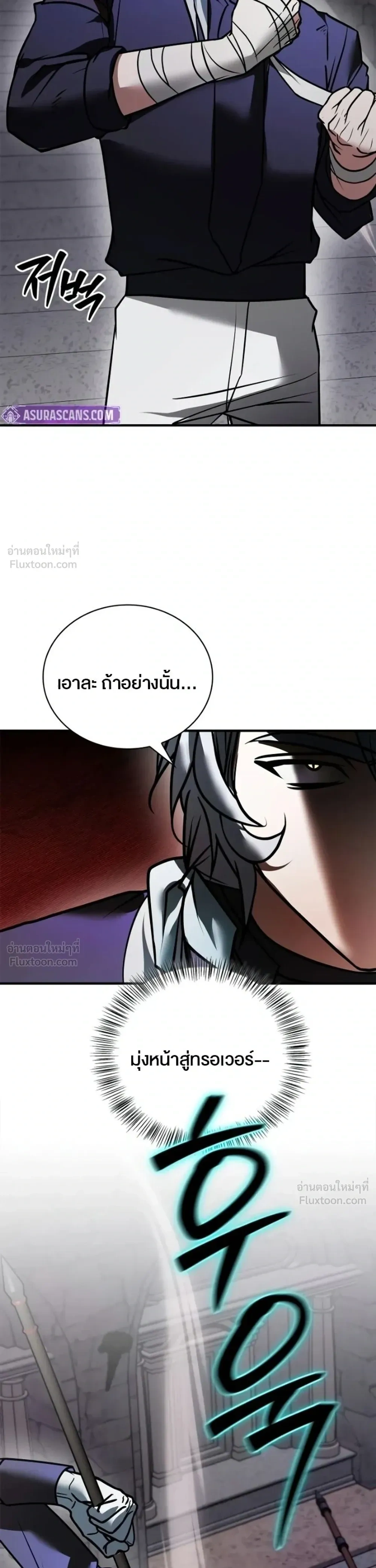หน้า 48 จาก 51