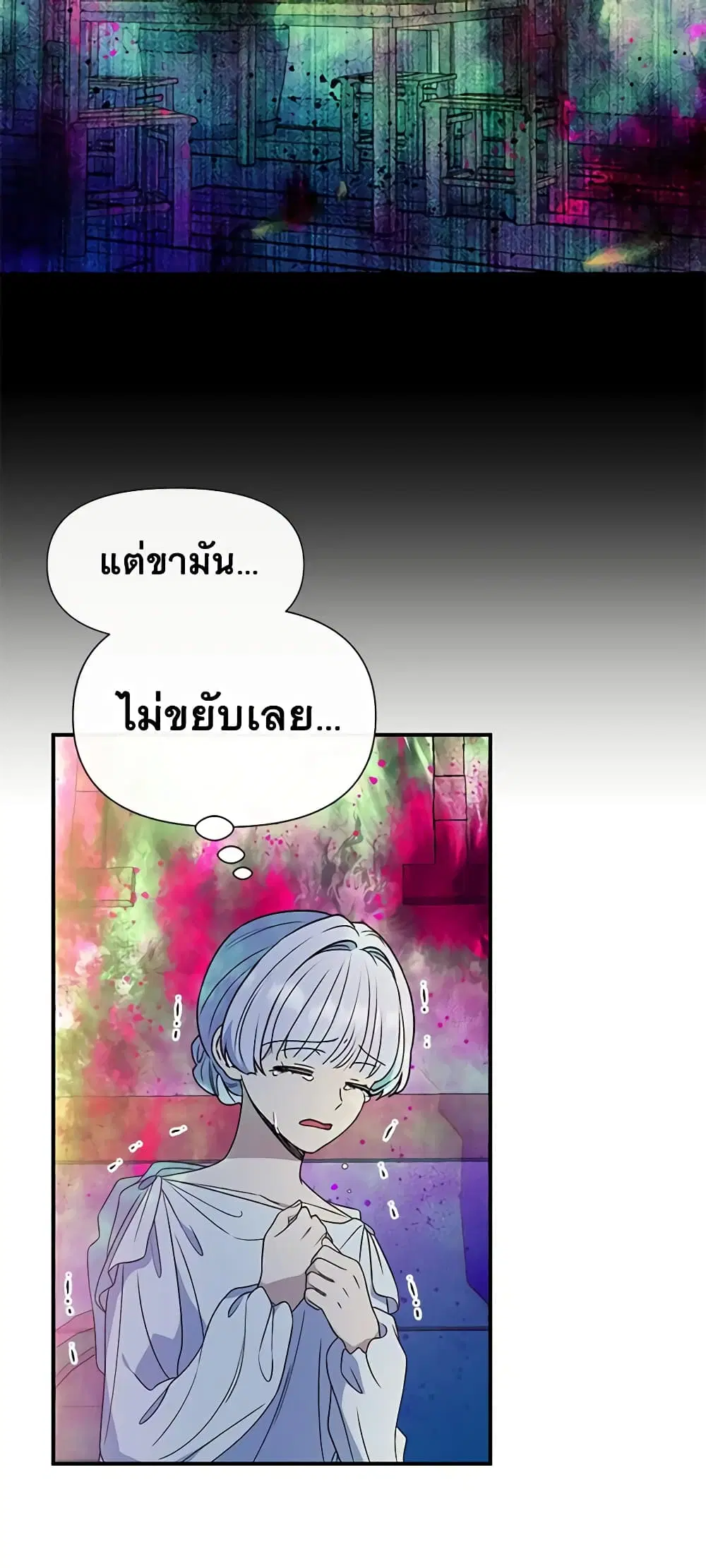 หน้า 16 จาก 52