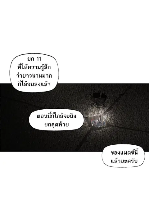 หน้า 111 จาก 144