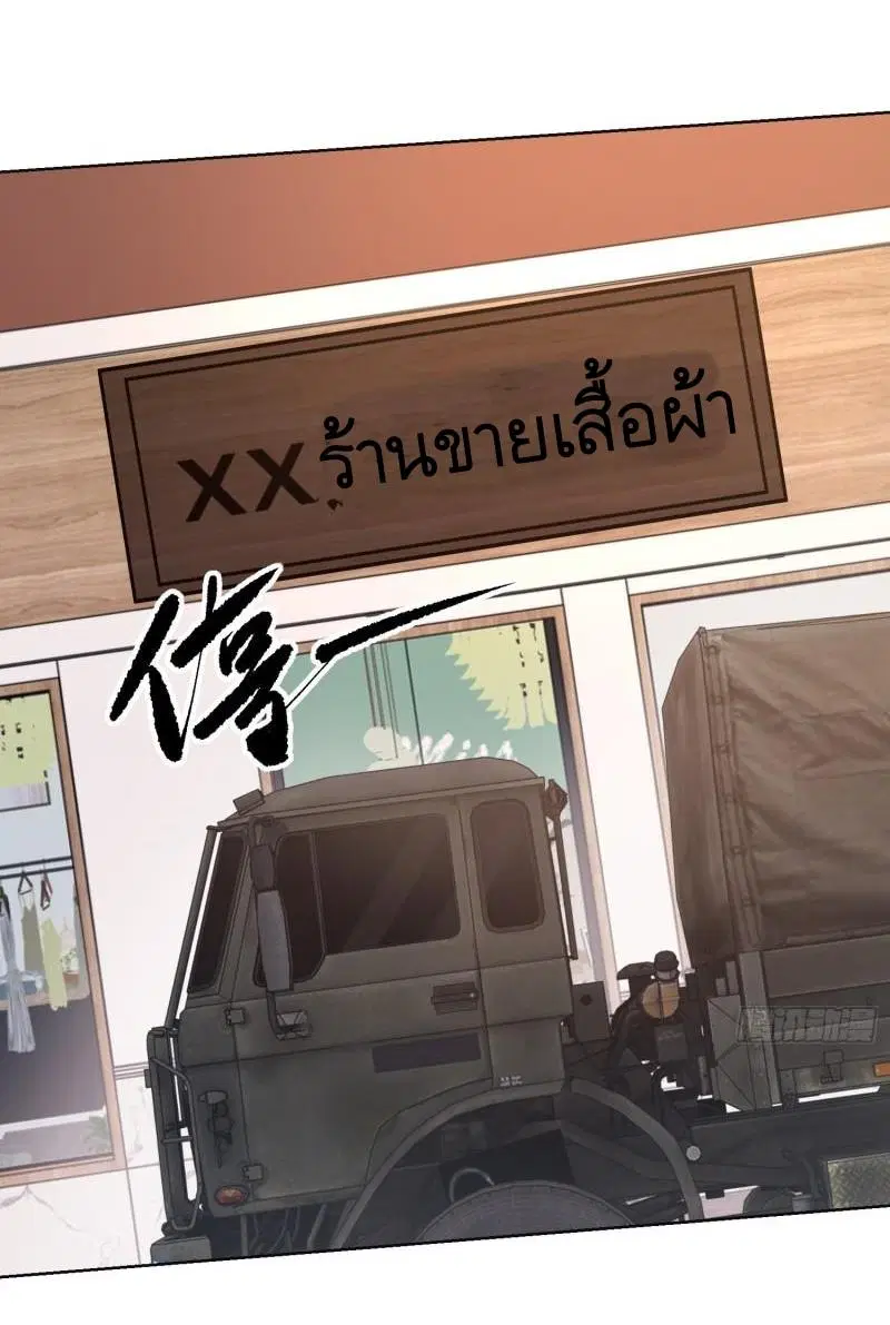 หน้า 14 จาก 60
