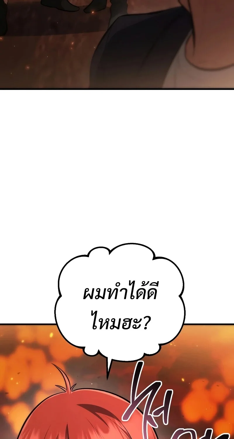 หน้า 117 จาก 123