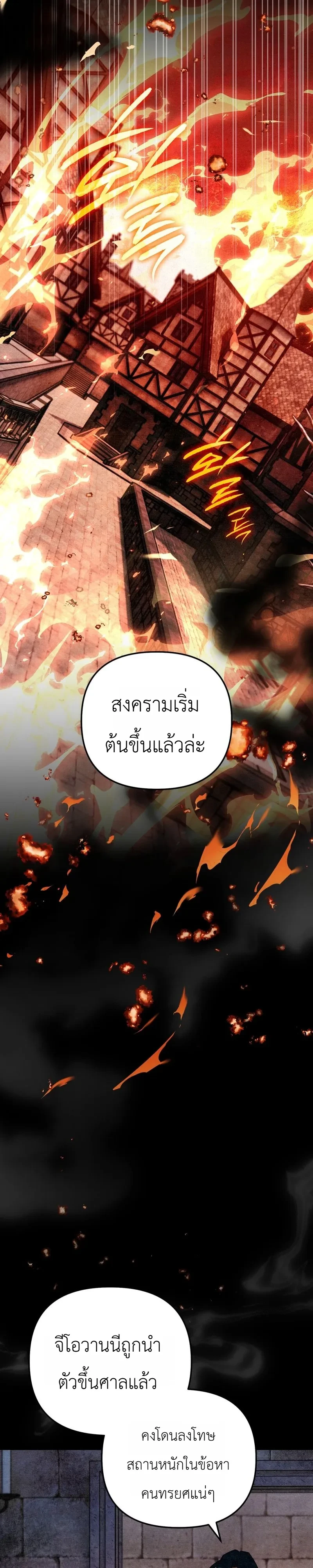 หน้า 39 จาก 59