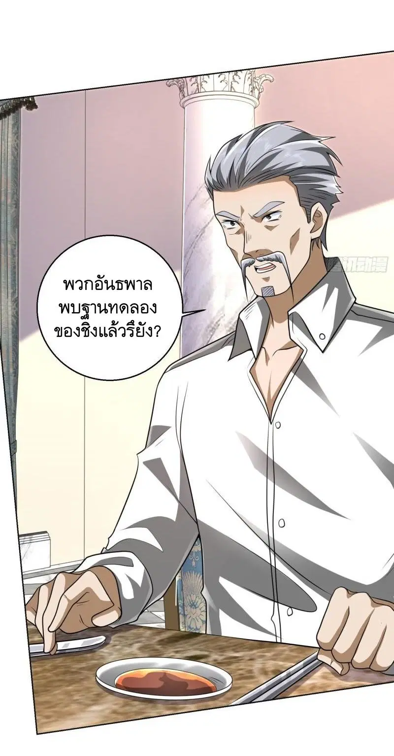 หน้า 3 จาก 53