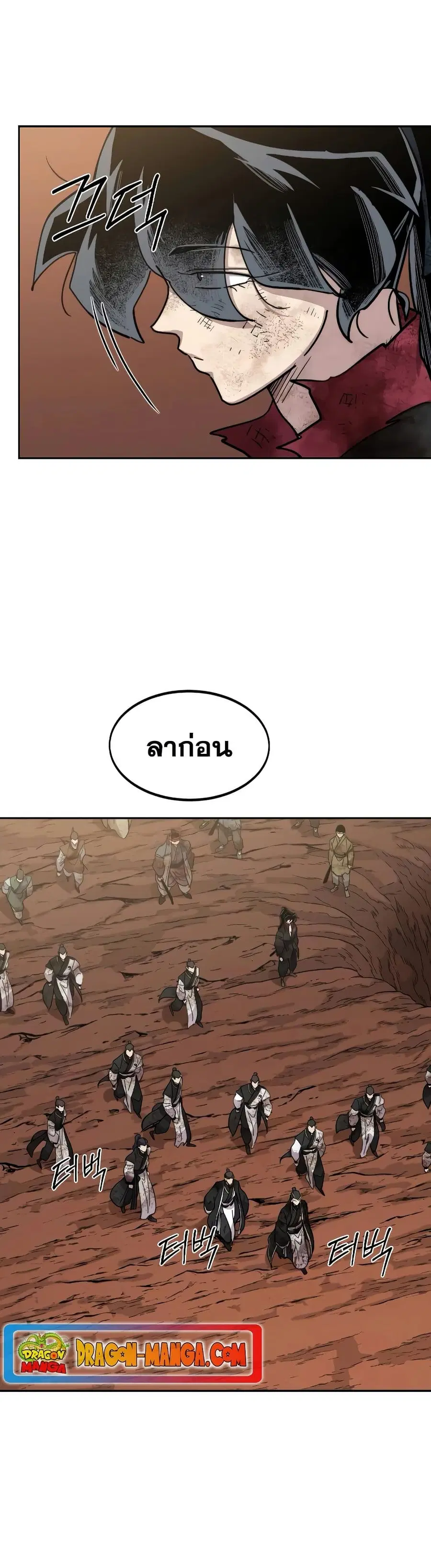 หน้า 29 จาก 38