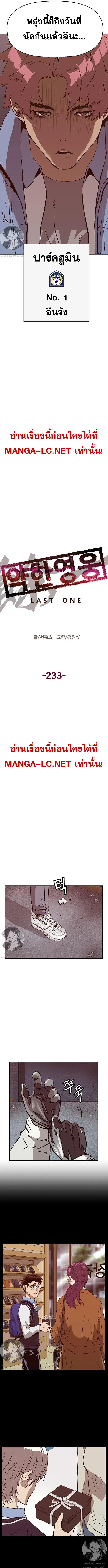 หน้า 7 จาก 16
