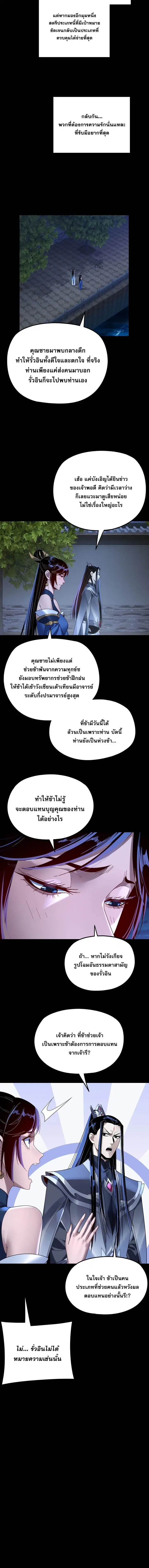 หน้า 8 จาก 9