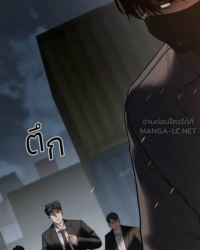 หน้า 88 จาก 233