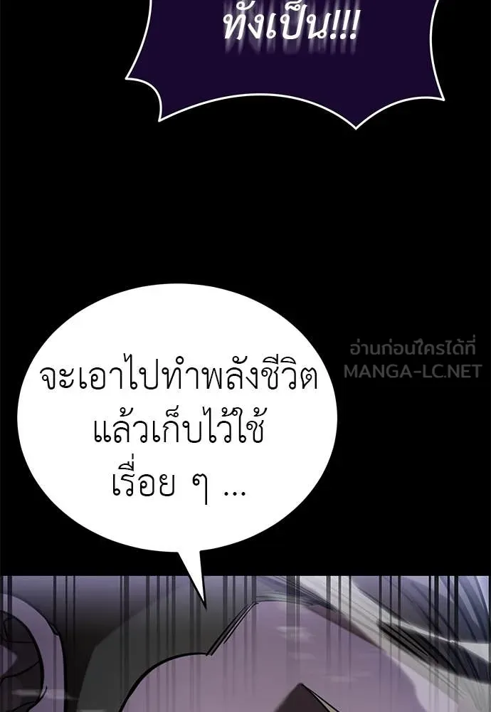 หน้า 81 จาก 160