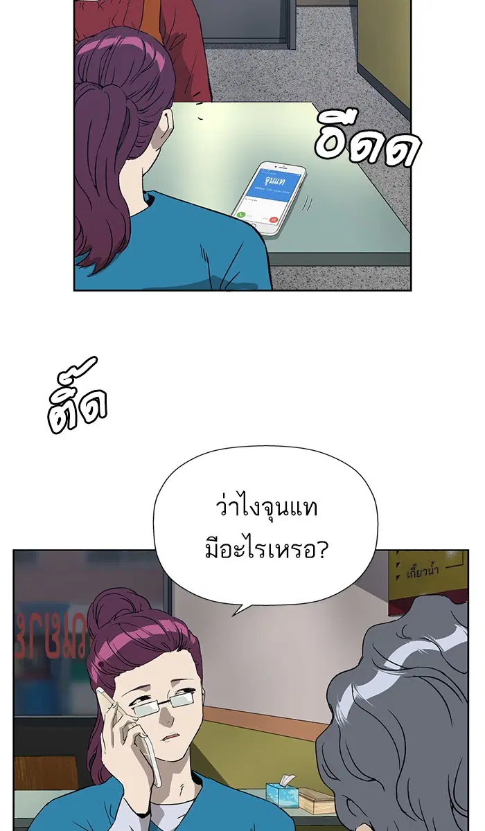 หน้า 85 จาก 96