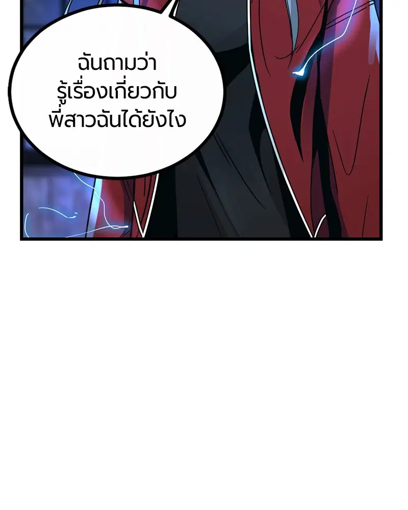 หน้า 74 จาก 187
