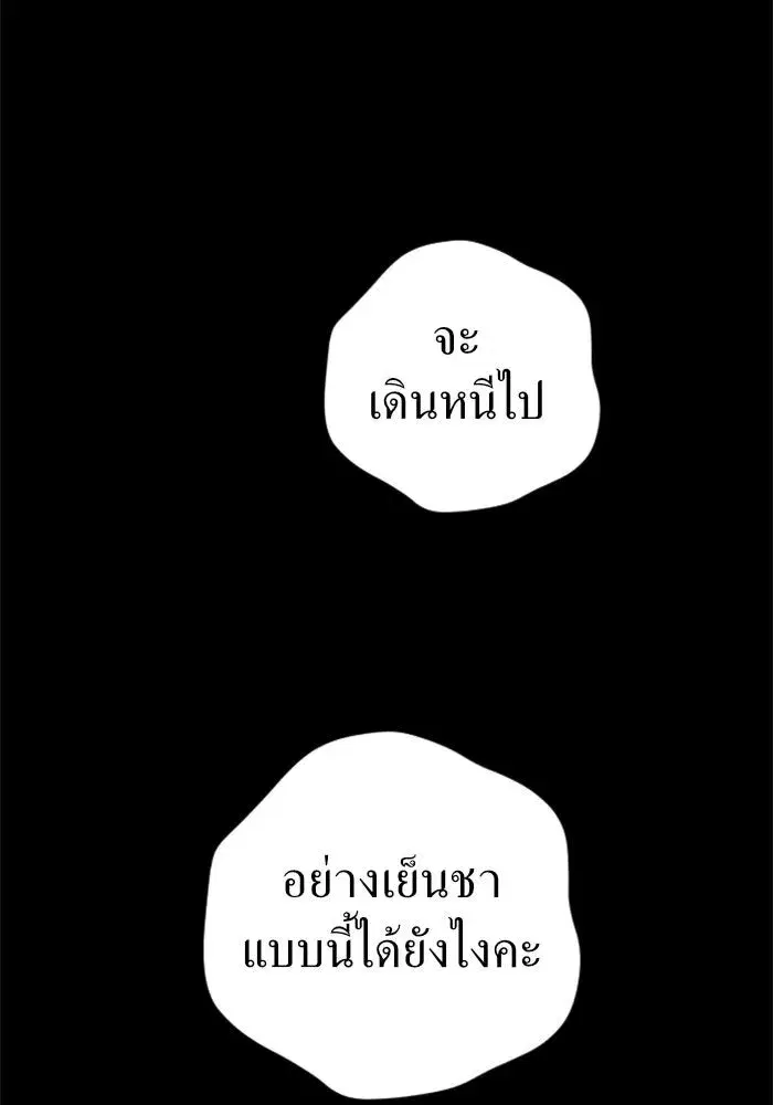 หน้า 61 จาก 187