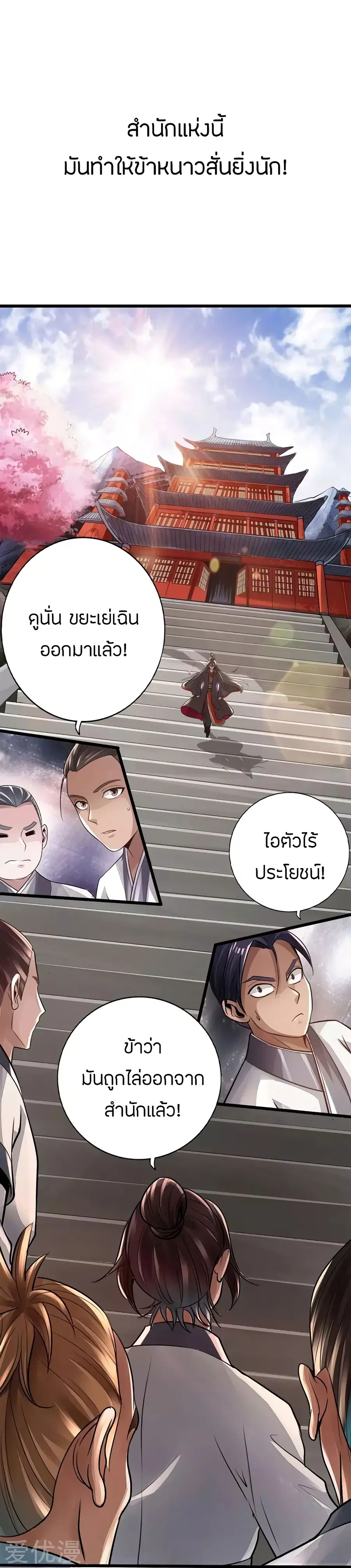หน้า 59 จาก 66