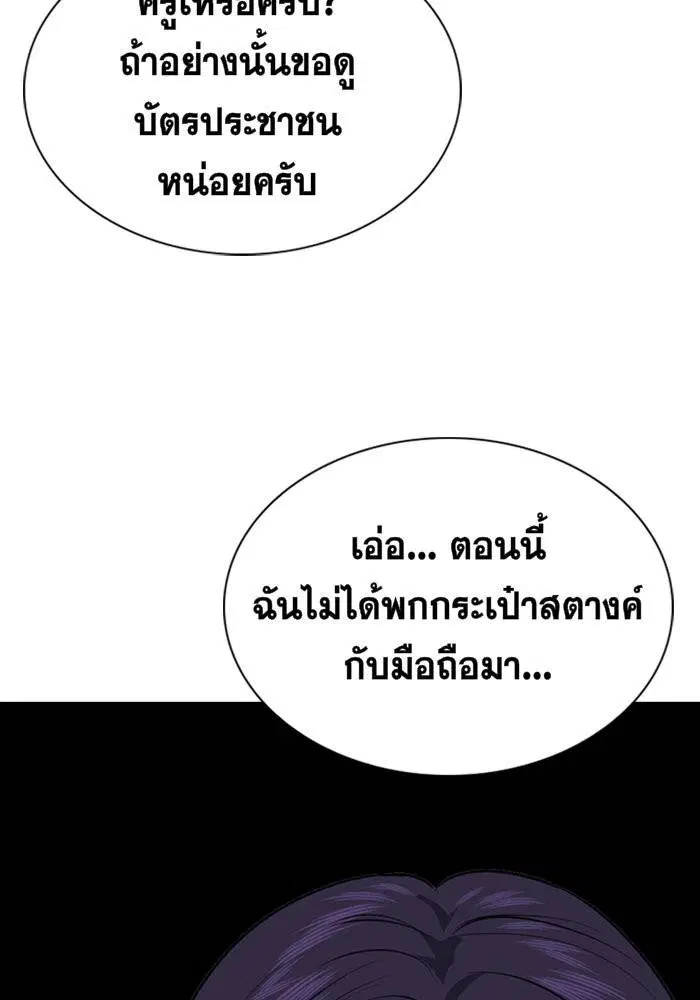 หน้า 84 จาก 133