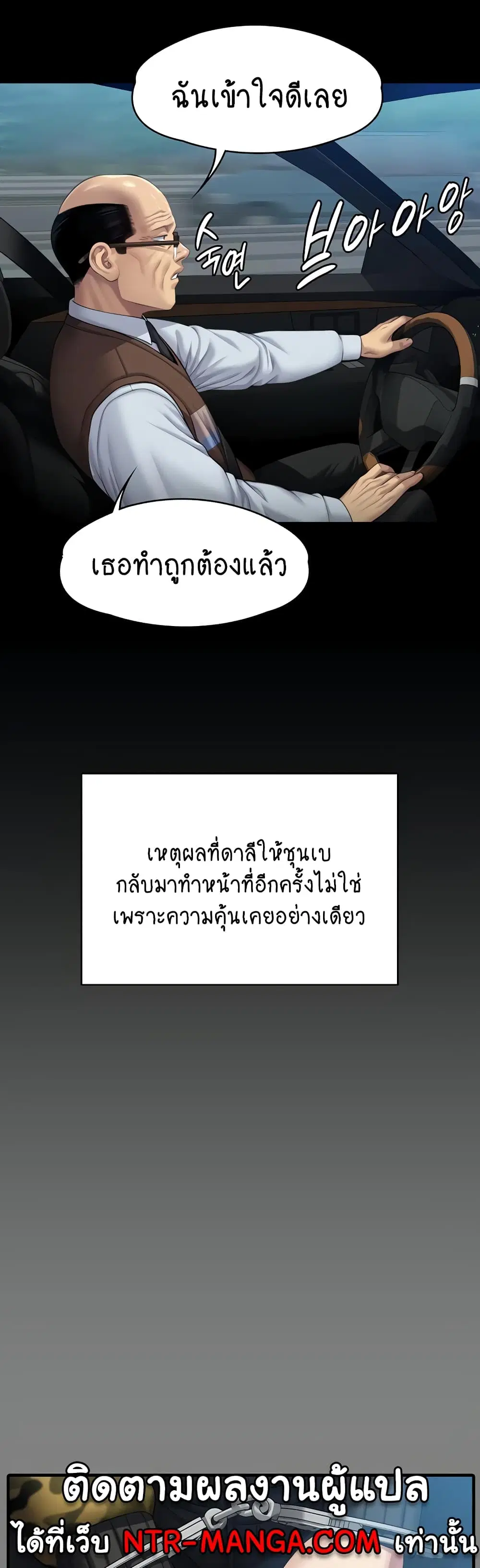 หน้า 44 จาก 60