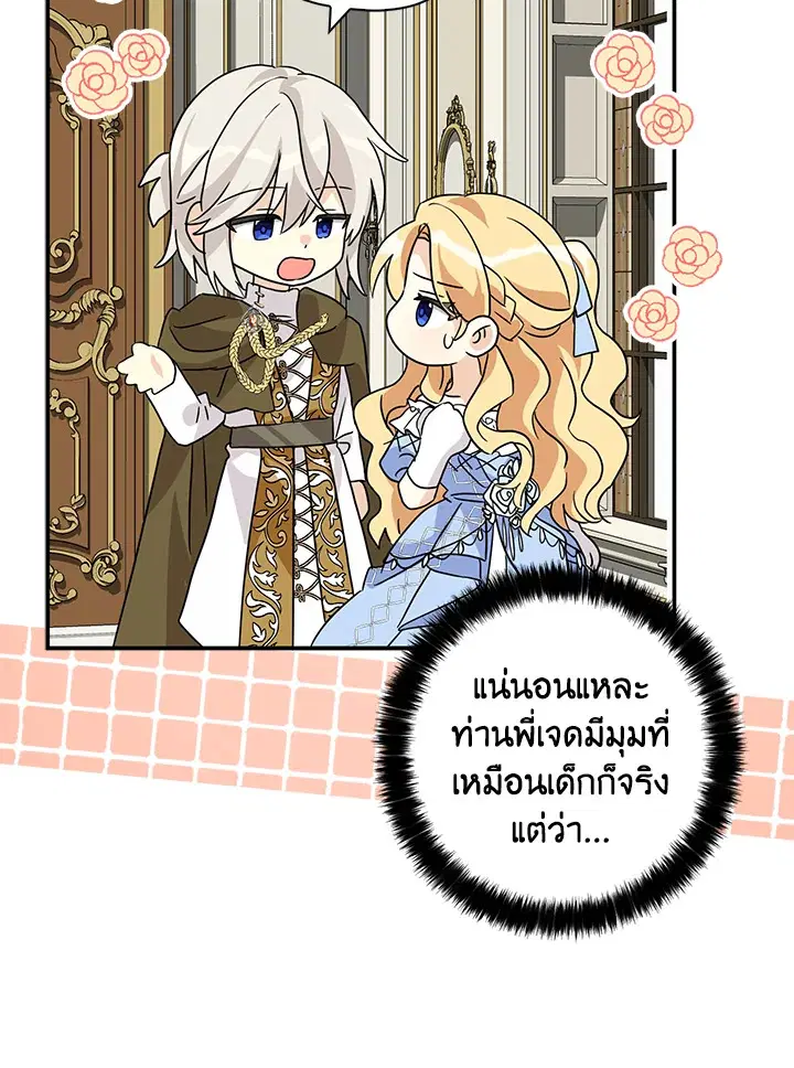 หน้า 58 จาก 92