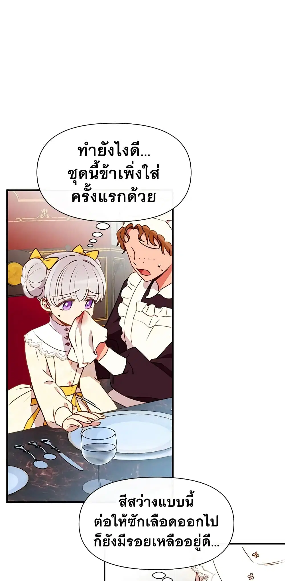 หน้า 36 จาก 43