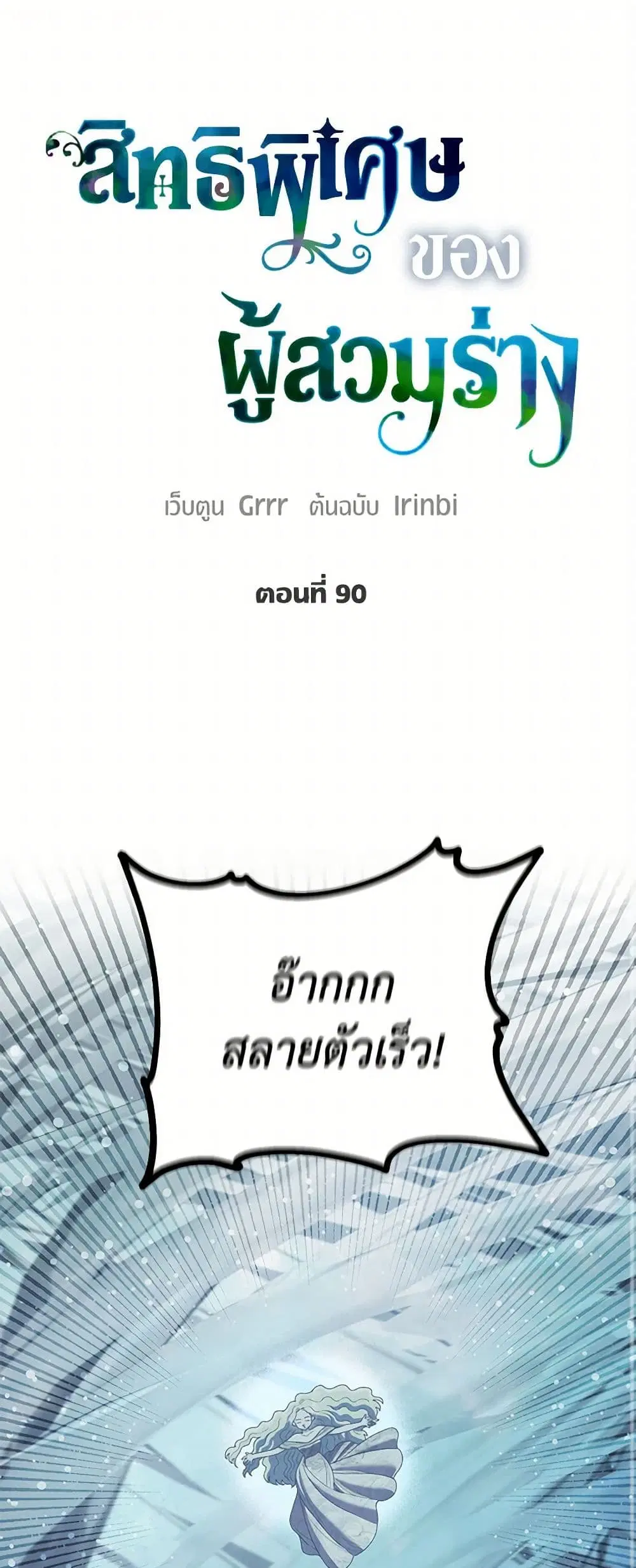 หน้า 2 จาก 52