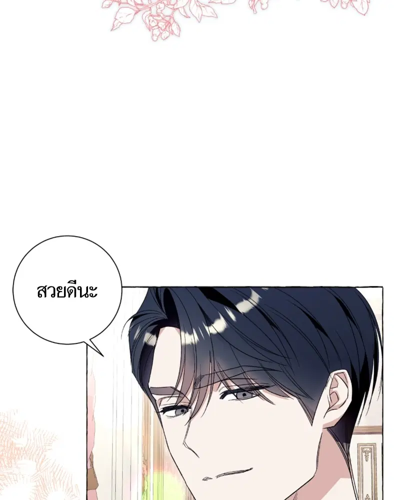 หน้า 32 จาก 99