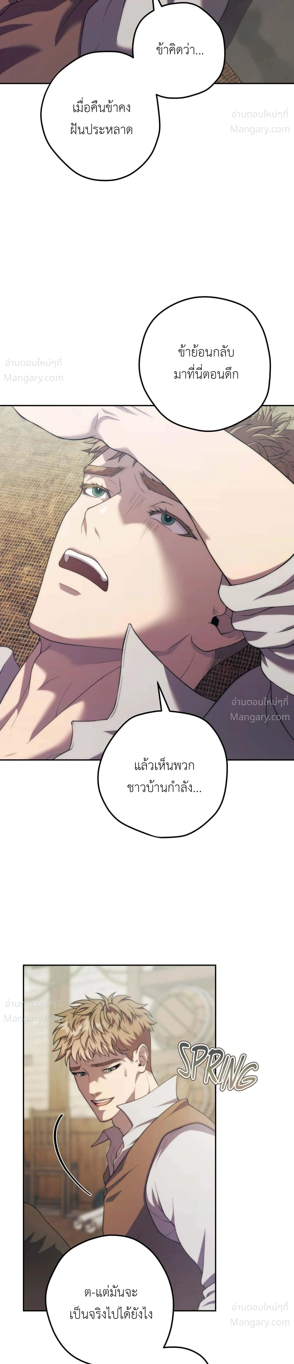 หน้า 20 จาก 35