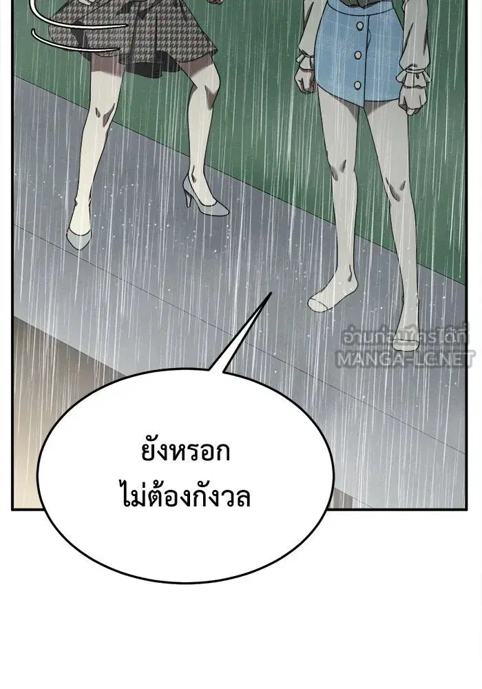 หน้า 78 จาก 202