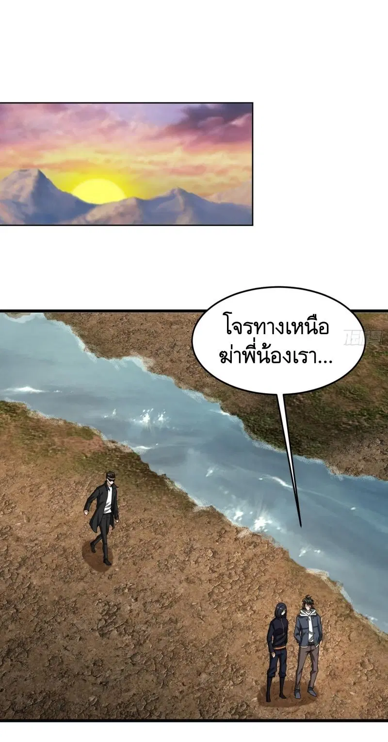 หน้า 8 จาก 54