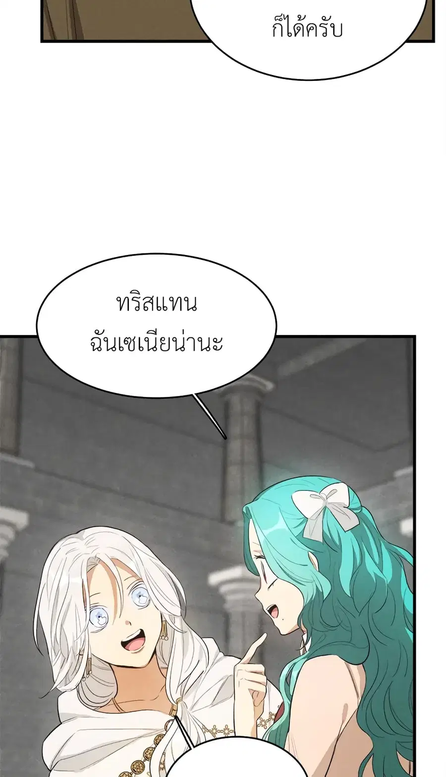 หน้า 49 จาก 57