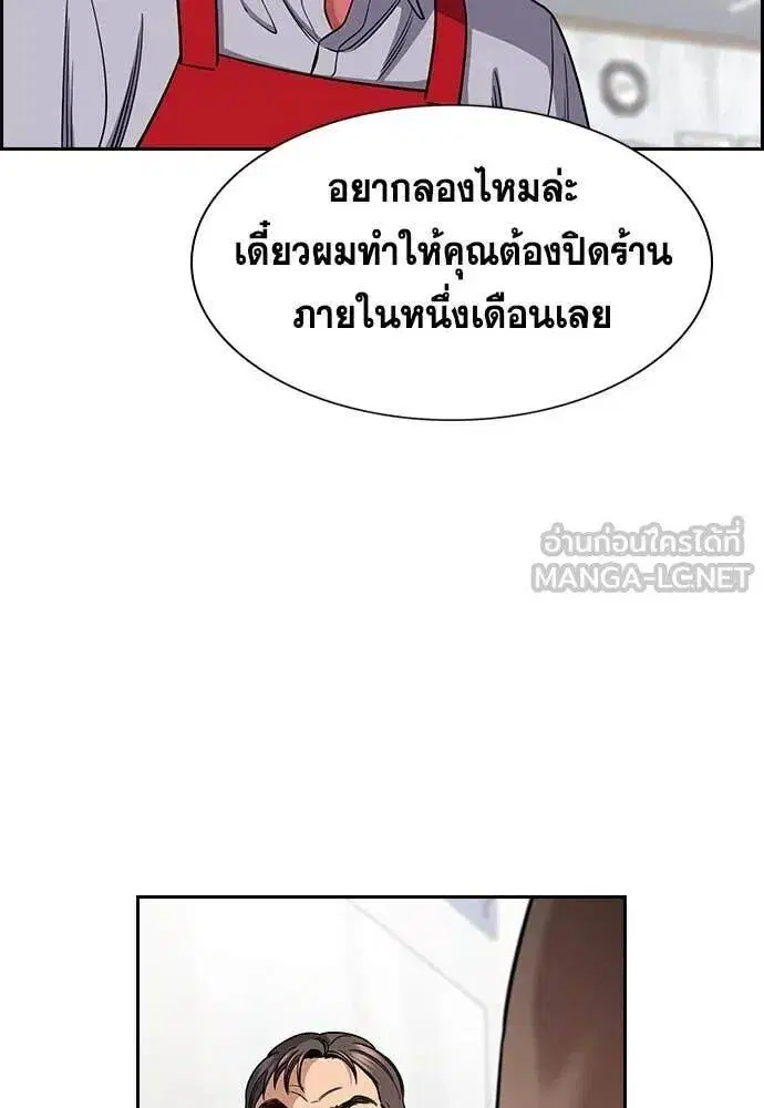 หน้า 57 จาก 120