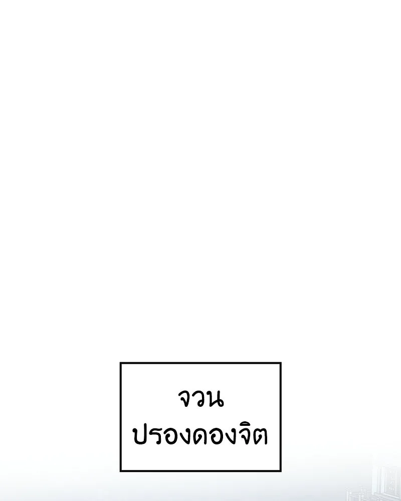 หน้า 95 จาก 236