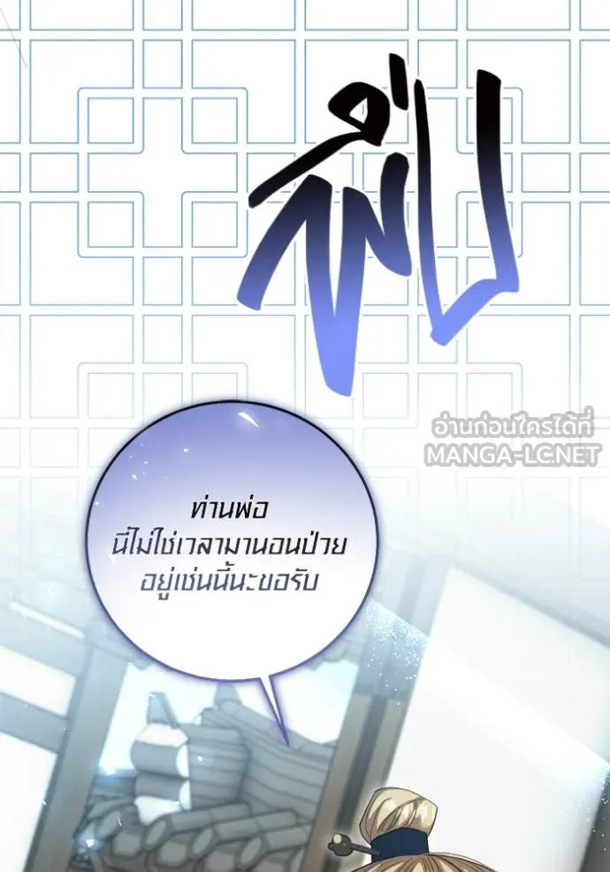 หน้า 52 จาก 178