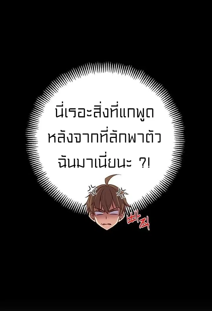 หน้า 8 จาก 68