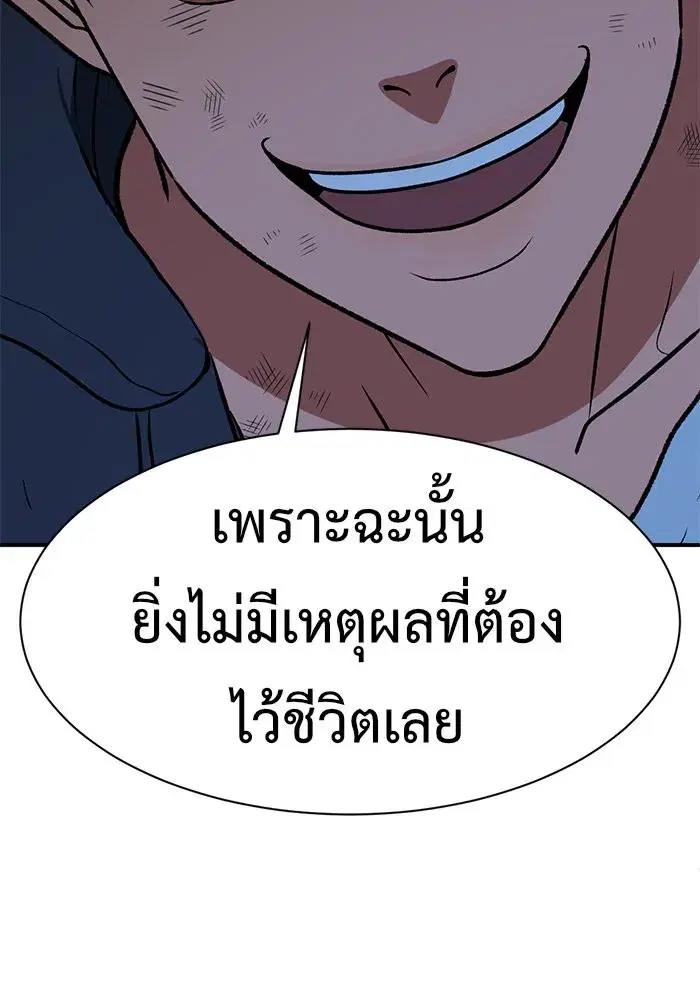 หน้า 94 จาก 225