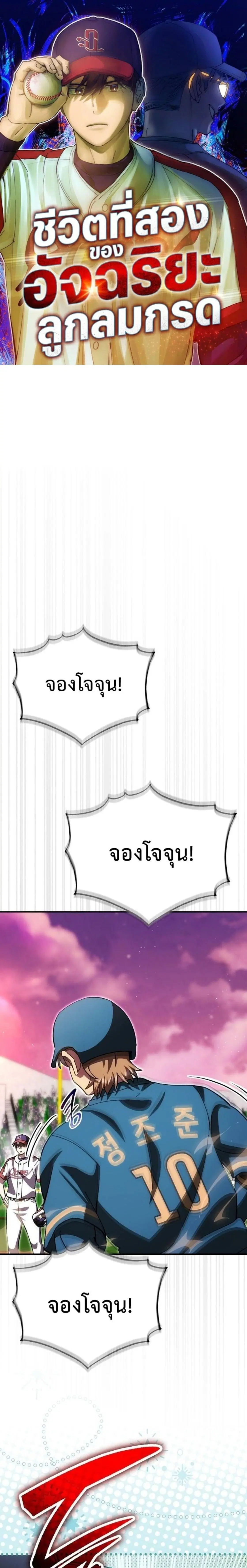 หน้า 1 จาก 28