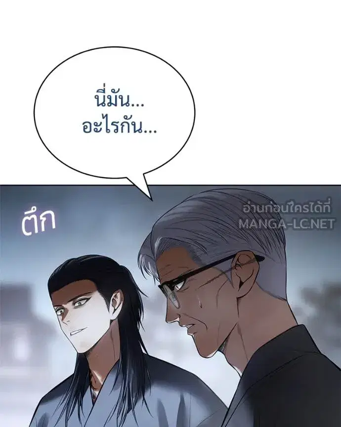 หน้า 103 จาก 218