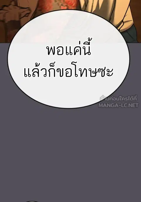 หน้า 144 จาก 315