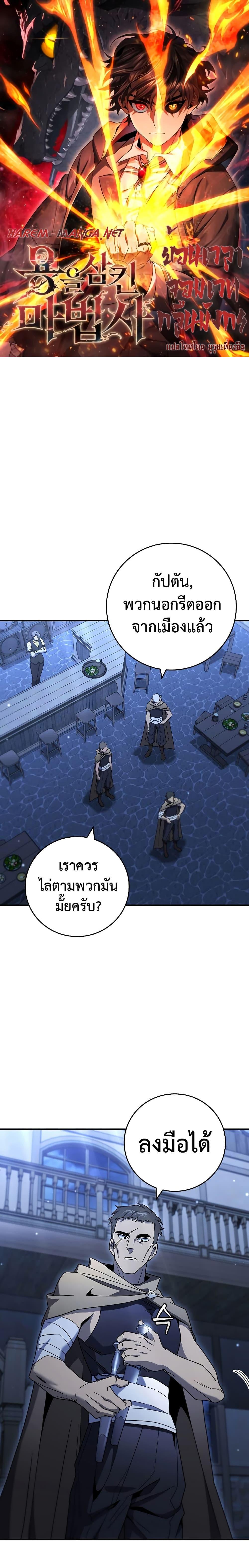 หน้า 1 จาก 24