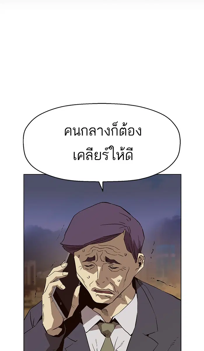หน้า 109 จาก 112