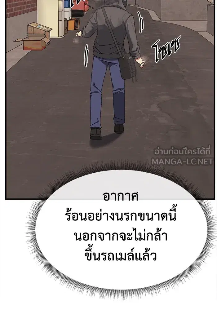 หน้า 57 จาก 200