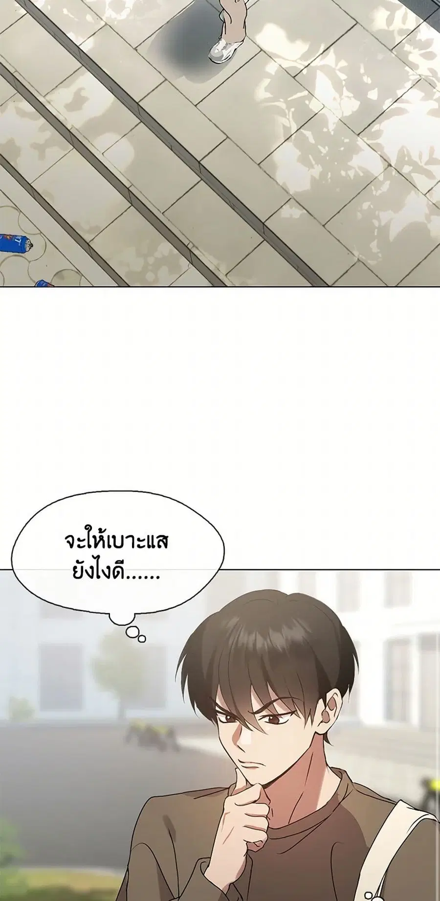 หน้า 45 จาก 52