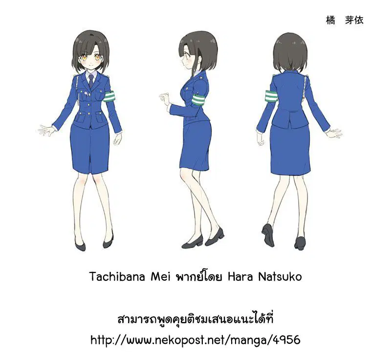หน้า 14 จาก 14
