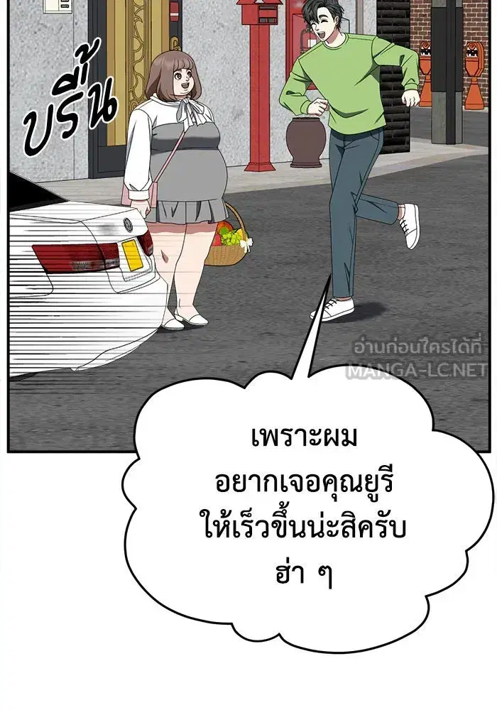 หน้า 111 จาก 182