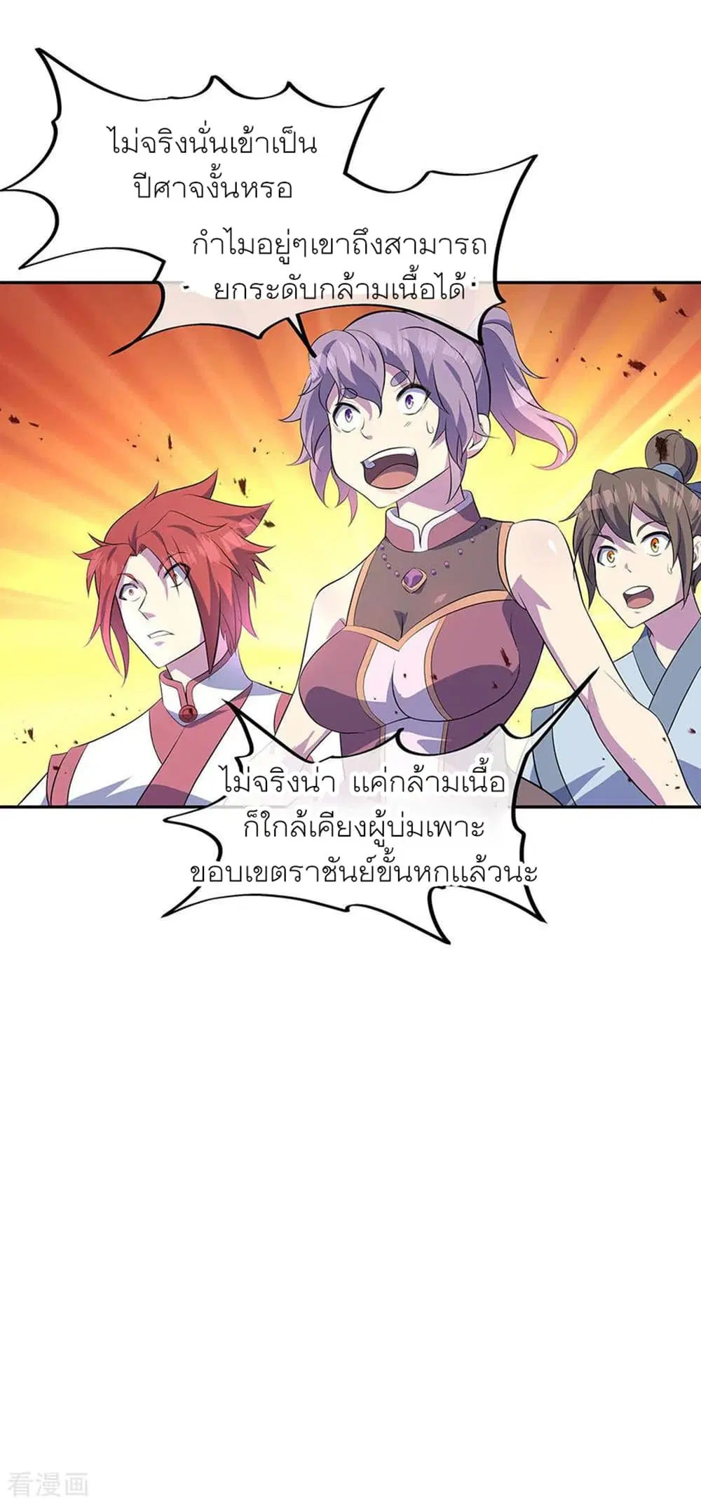 หน้า 36 จาก 37