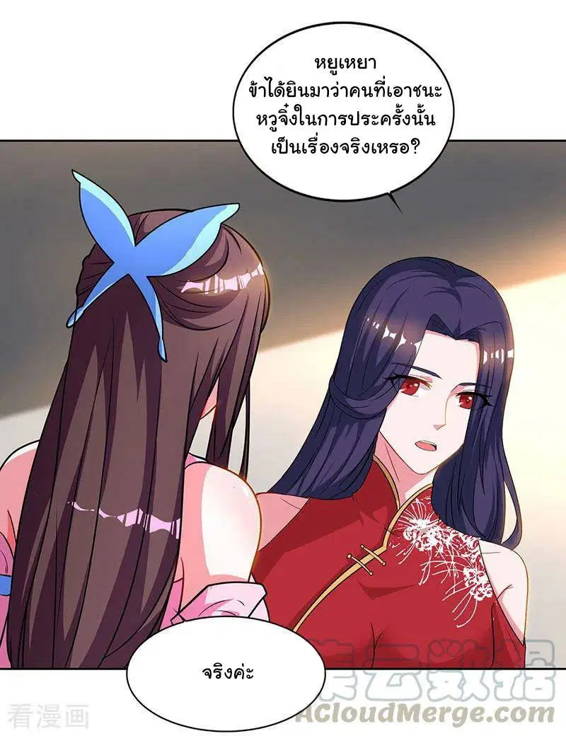 หน้า 1 จาก 31