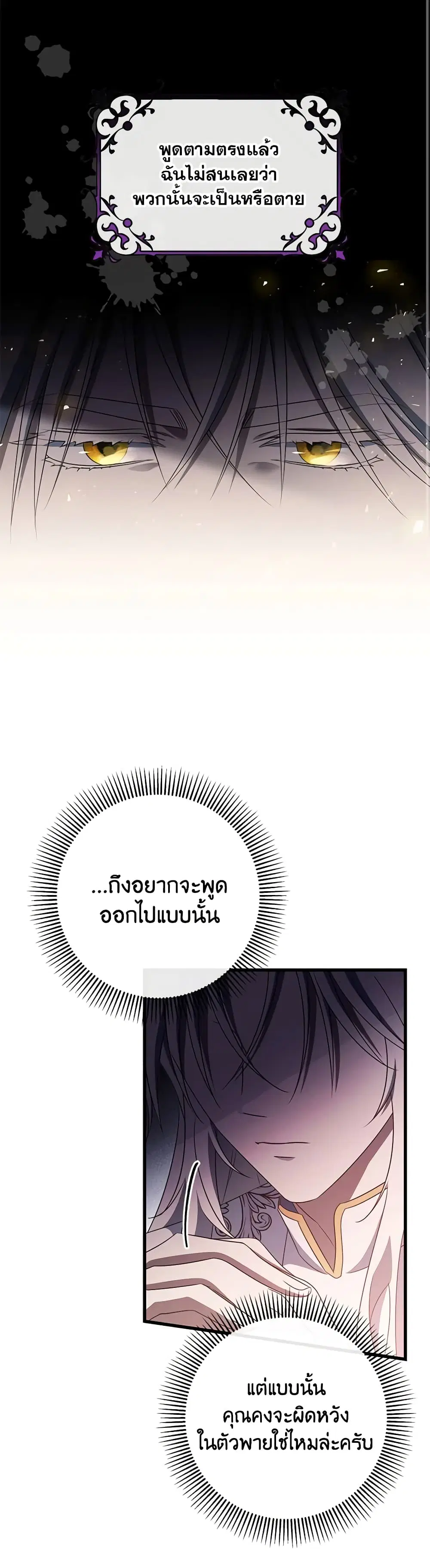 หน้า 19 จาก 31