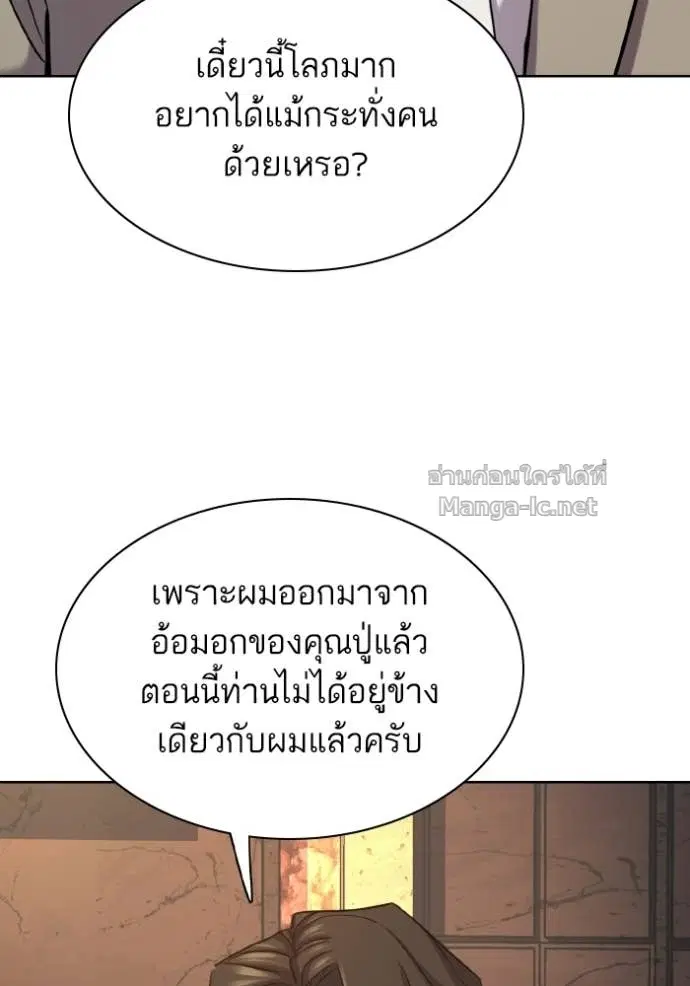 หน้า 65 จาก 196