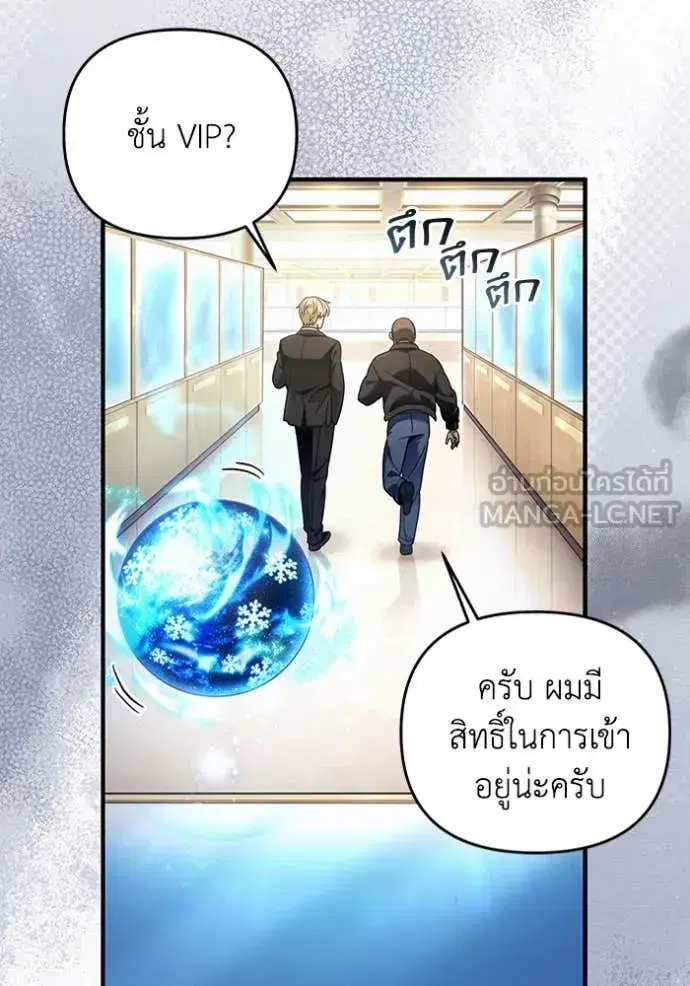 หน้า 74 จาก 124