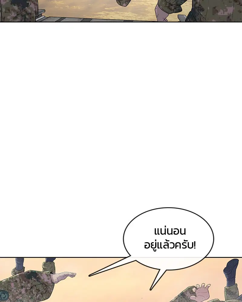 หน้า 70 จาก 108